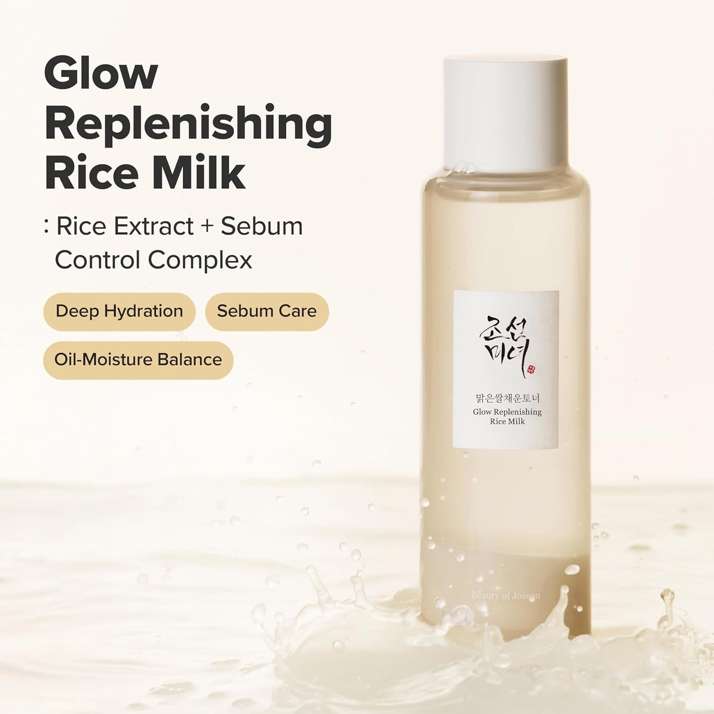Beauty of Joseon Glow Replenishing Rice Facial Sebum Toner 150ml