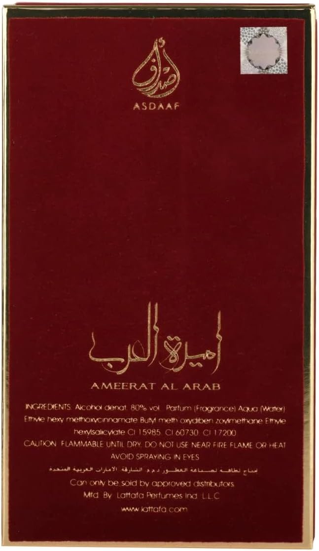 لطافة أصداف أميرة العرب أو دي بارفان، 100 مل