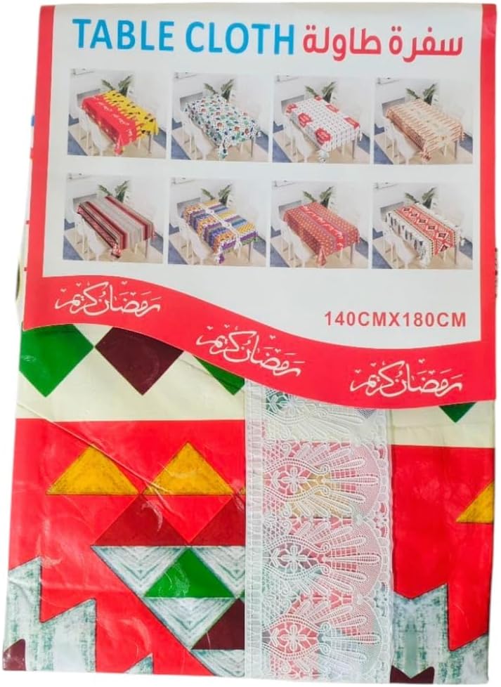 غطاء مائدة رمضان من فام - 140×180 سم