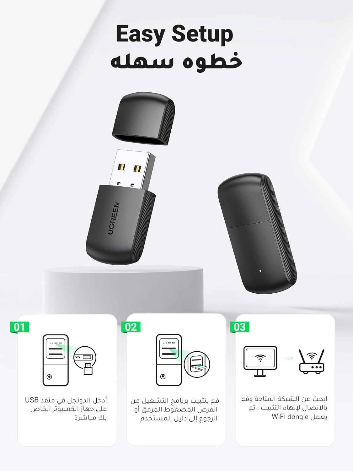UGREEN USB WiFi Adapter for Desktop
