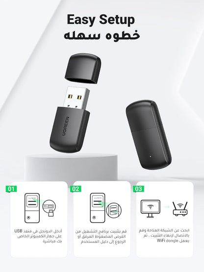 UGREEN USB WiFi Adapter for Desktop