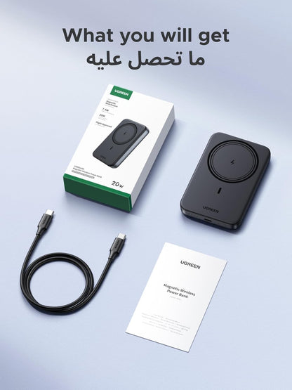 بنك الطاقة UGREEN Magsafe بسعة 10000 مللي أمبير