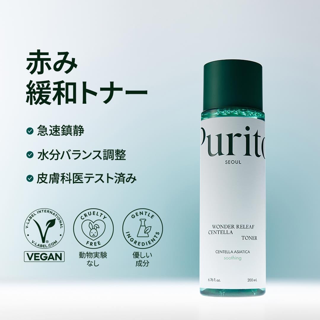 PURITO Centella Toner 200ml