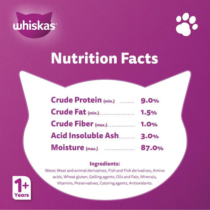 ويسكاس أوشنفيش في الجيلي، طعام رطب للقطط، عبوة من 12 قطعة × 80 غرام