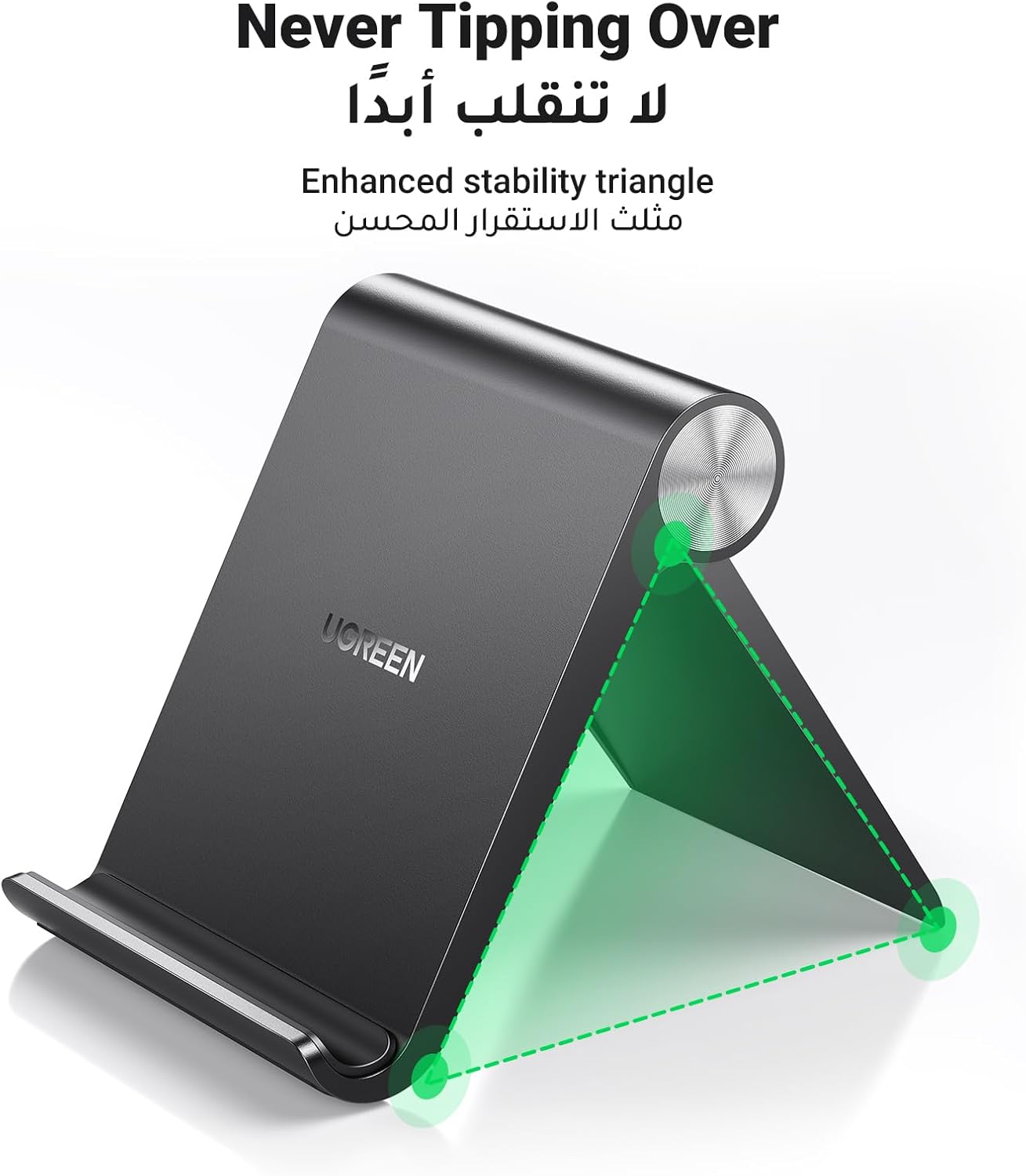 UGREEN Portable Phone Stand Desk Phone Holder