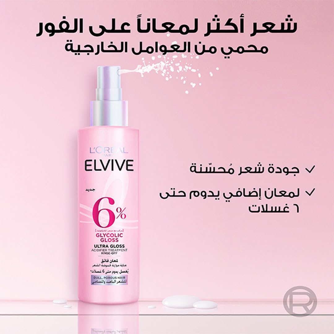 Elvive Glycolic Gloss Leave-in Treatment 150ml