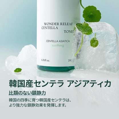 PURITO Centella Toner 200ml
