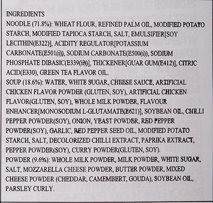 SAMYANG Cream Carbonara  5 Pack