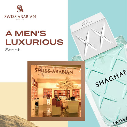 سويس ارابيان شغف للرجال - أو دي بارفان، 75 مل