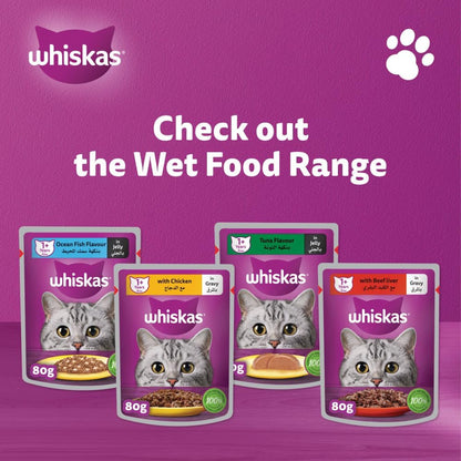 ويسكاس أوشنفيش في الجيلي، طعام رطب للقطط، عبوة من 12 قطعة × 80 غرام