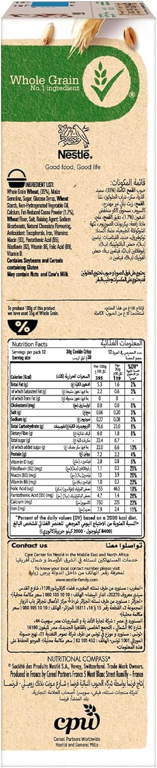 Nestle Cookie Crisp Chocolate Chip Breakfast Cereal 375g