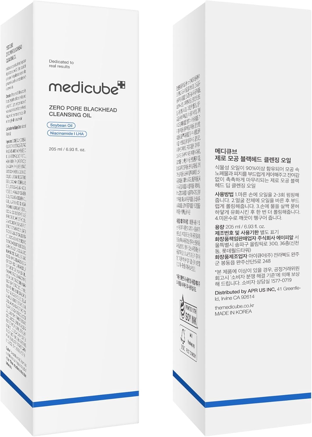 medicube Zero Pore Blackhead Cleansing Oil 205ml