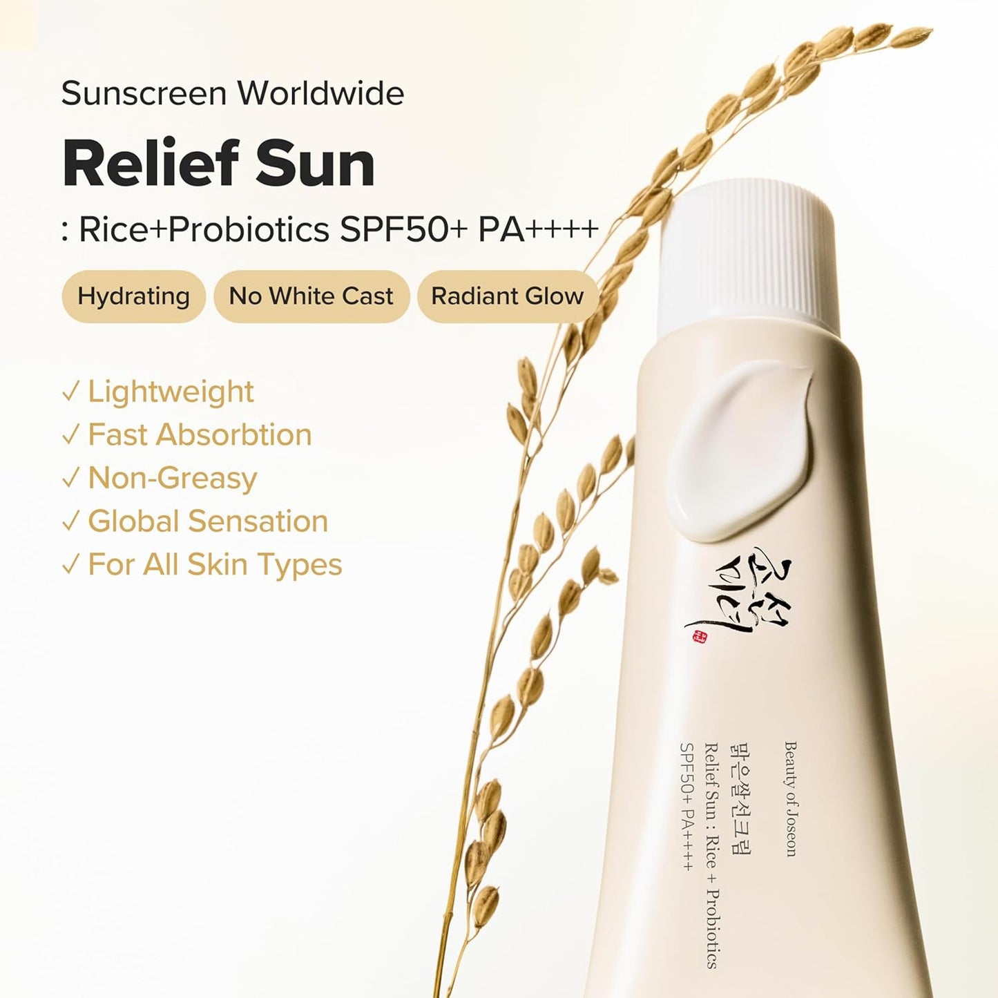 Beauty of Joseon Relief Sun Rice Probiotic 50ml