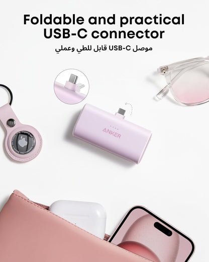 Anker Nano Power Bank, Mini Portable Charger  5,000mAh Battery Pack 22.5W