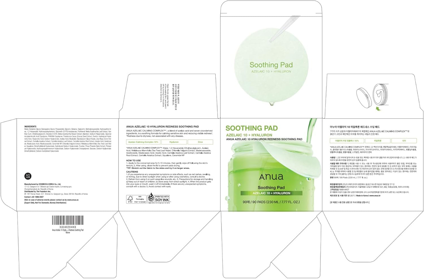 Anua Azelaic 10 Hyaluron Redness Soothing Pad