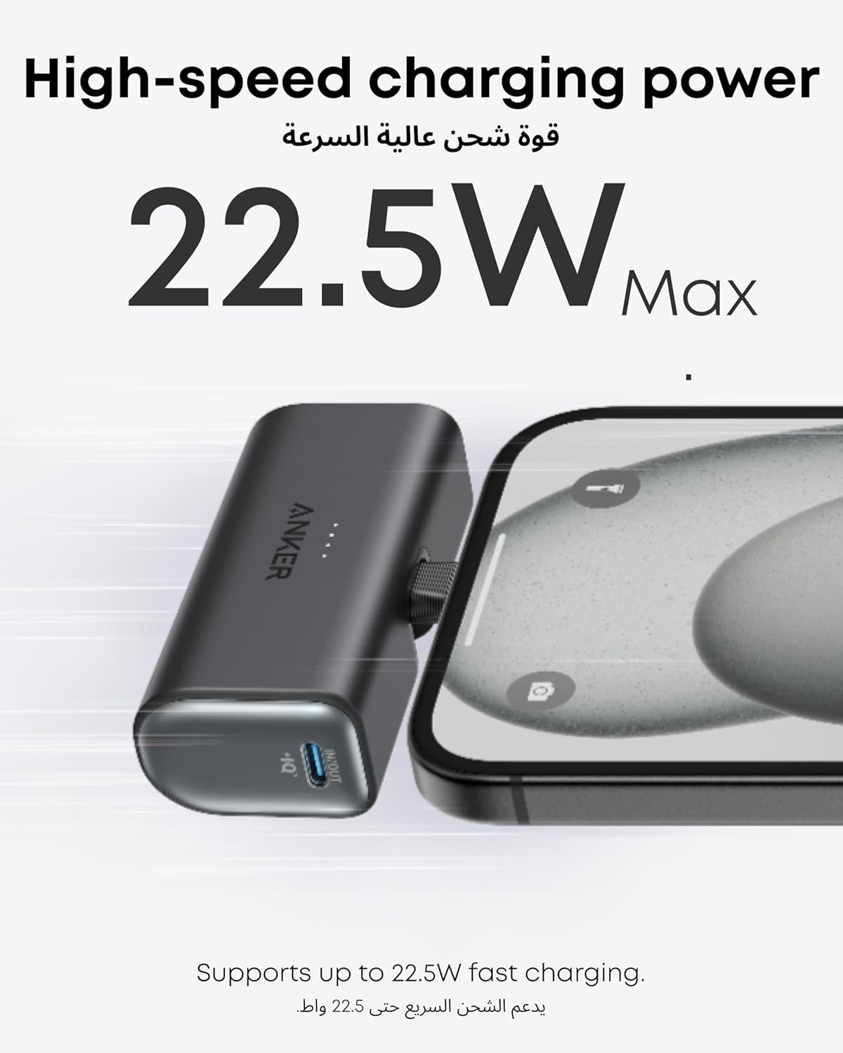 Anker Nano Power Bank, Mini Portable Charger  5,000mAh Battery Pack 22.5W