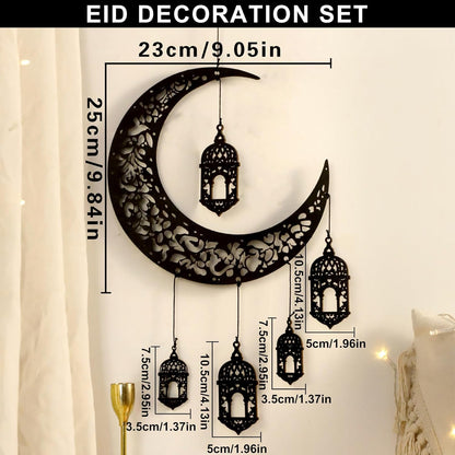 زينة رمضان من أرتيلادي، 6 قطع