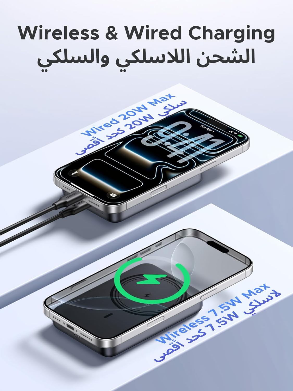 بنك الطاقة UGREEN Magsafe بسعة 10000 مللي أمبير
