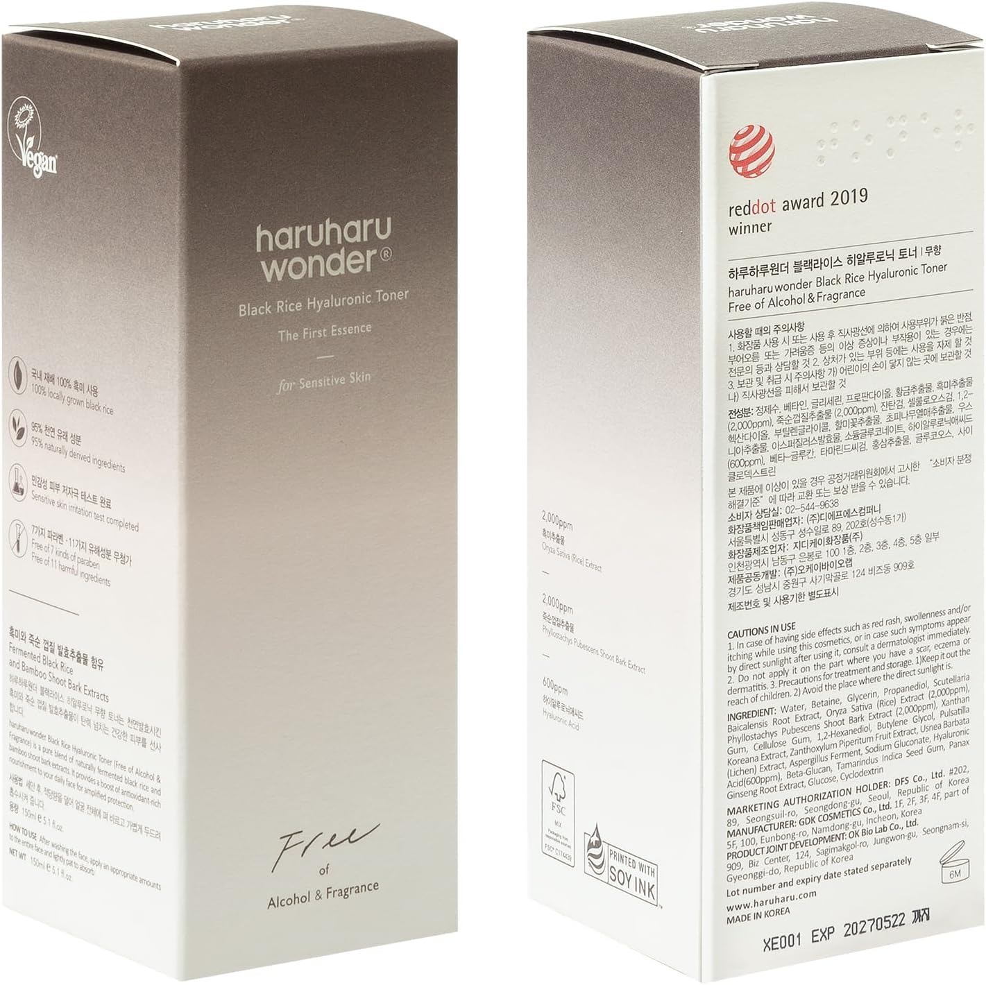 Haruharu wonder Black Rice Hyaluronic Toner 150ml