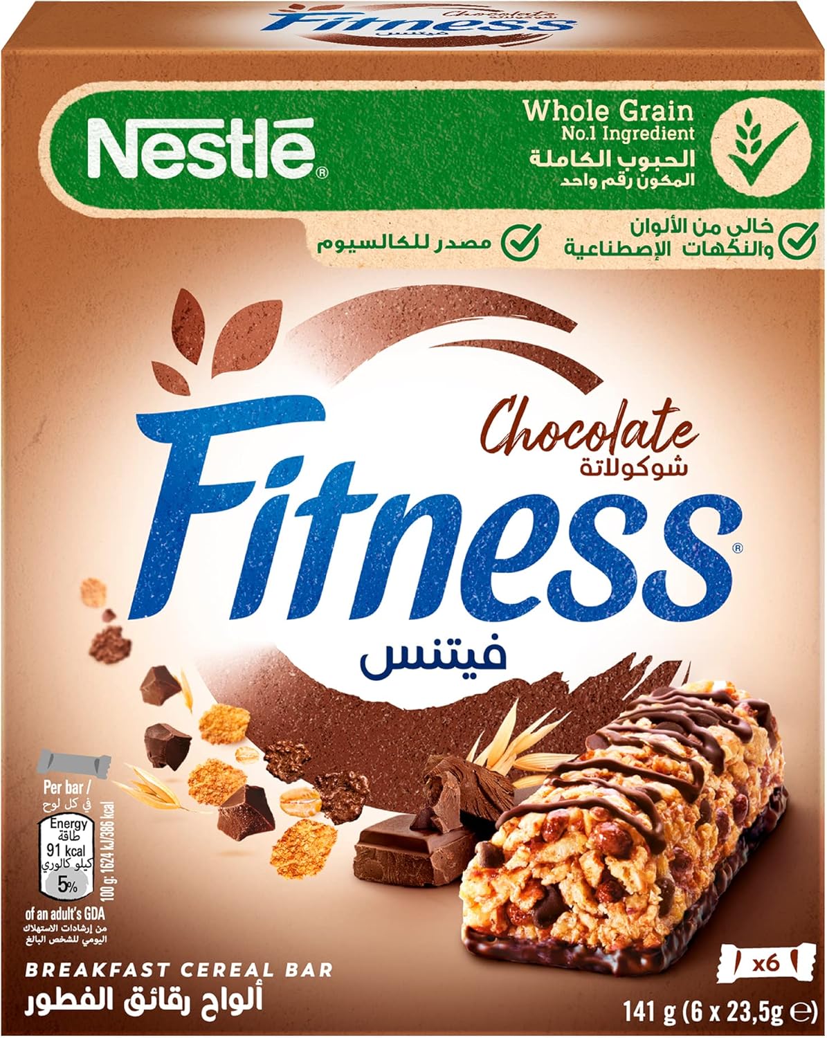 ألواح حبوب نستله فيتنس بالشوكولاتة، 6 × 23.5 غرام