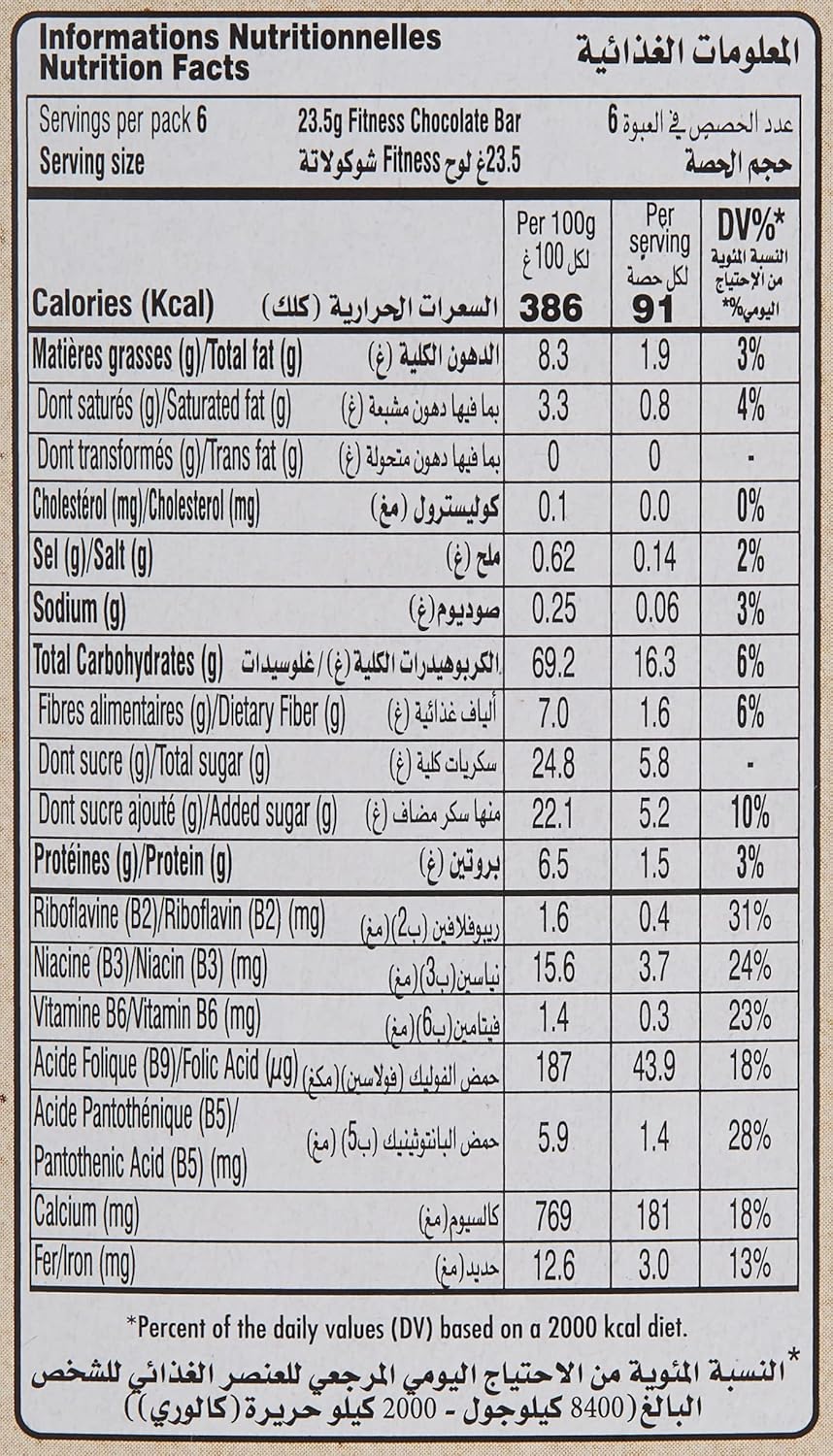 ألواح حبوب نستله فيتنس بالشوكولاتة، 6 × 23.5 غرام