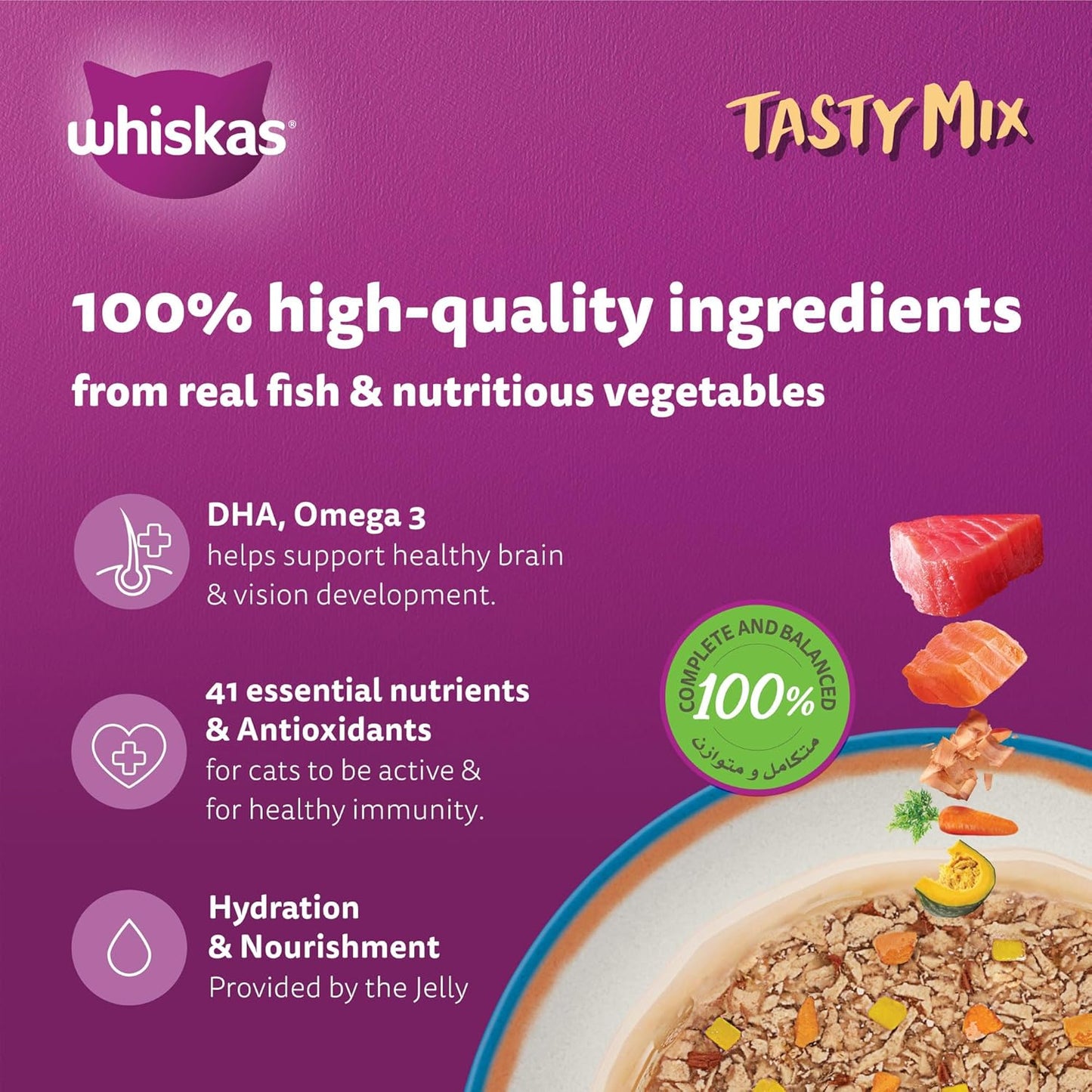 ويسكاس جونيور مزيج لذيذ، عبوة من 12 قطعة × 70 غرام