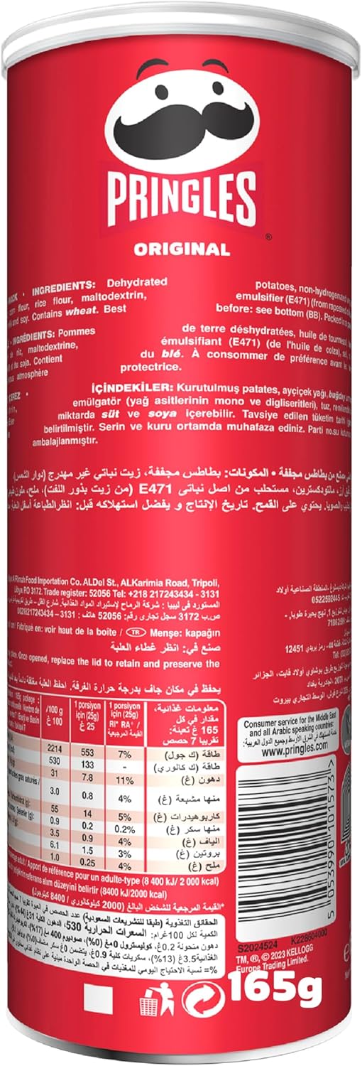 برينجلز بنكهة أصلية - 165 غرام