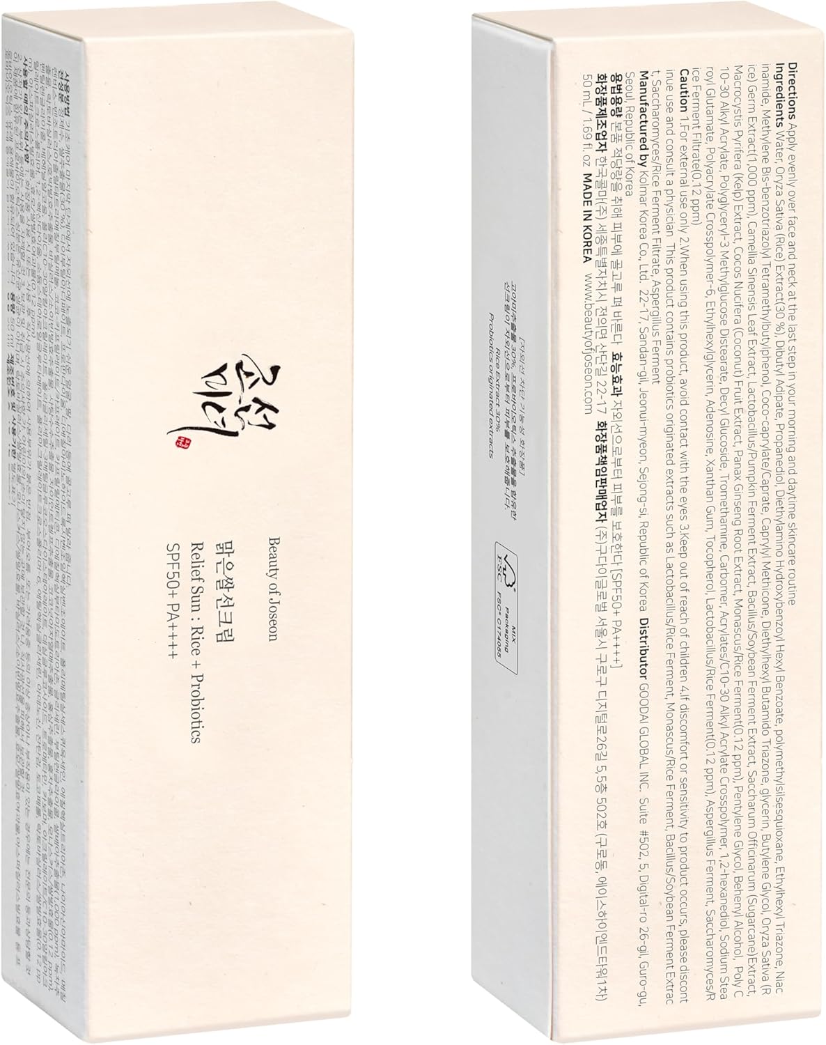 Beauty of Joseon Relief Sun Rice Probiotic 50ml