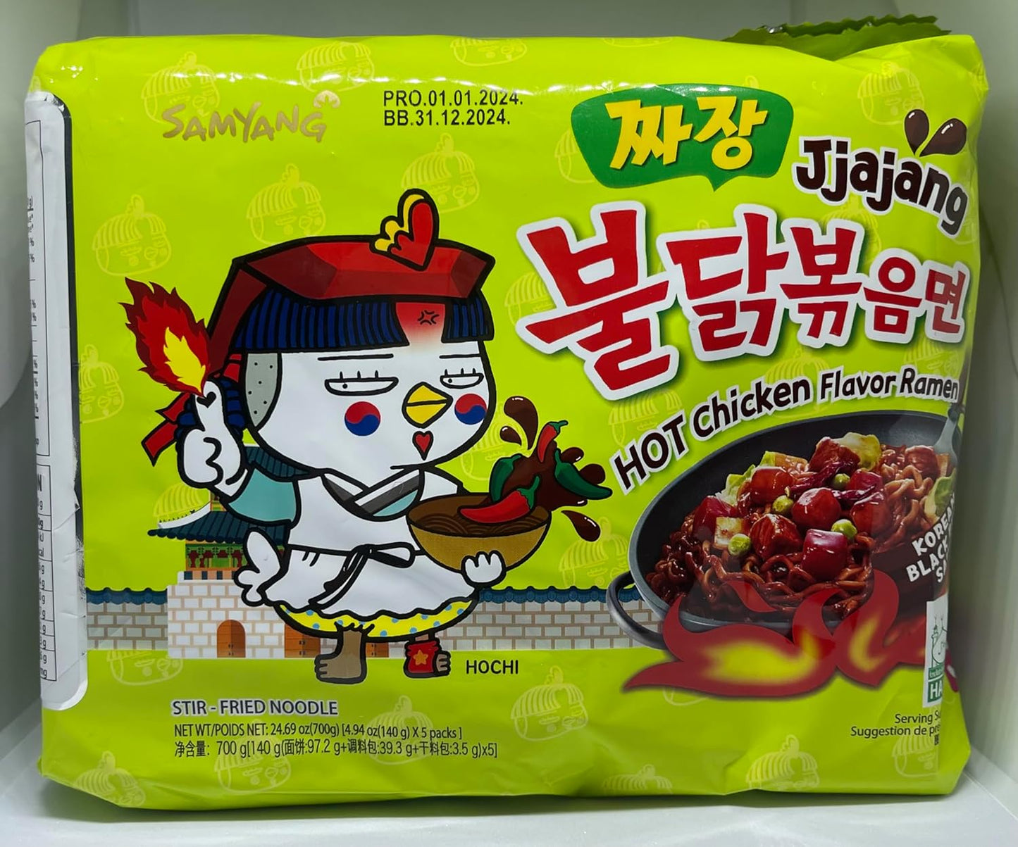 Samyang Jjajang Hot Chicken Ramen  5 Pack