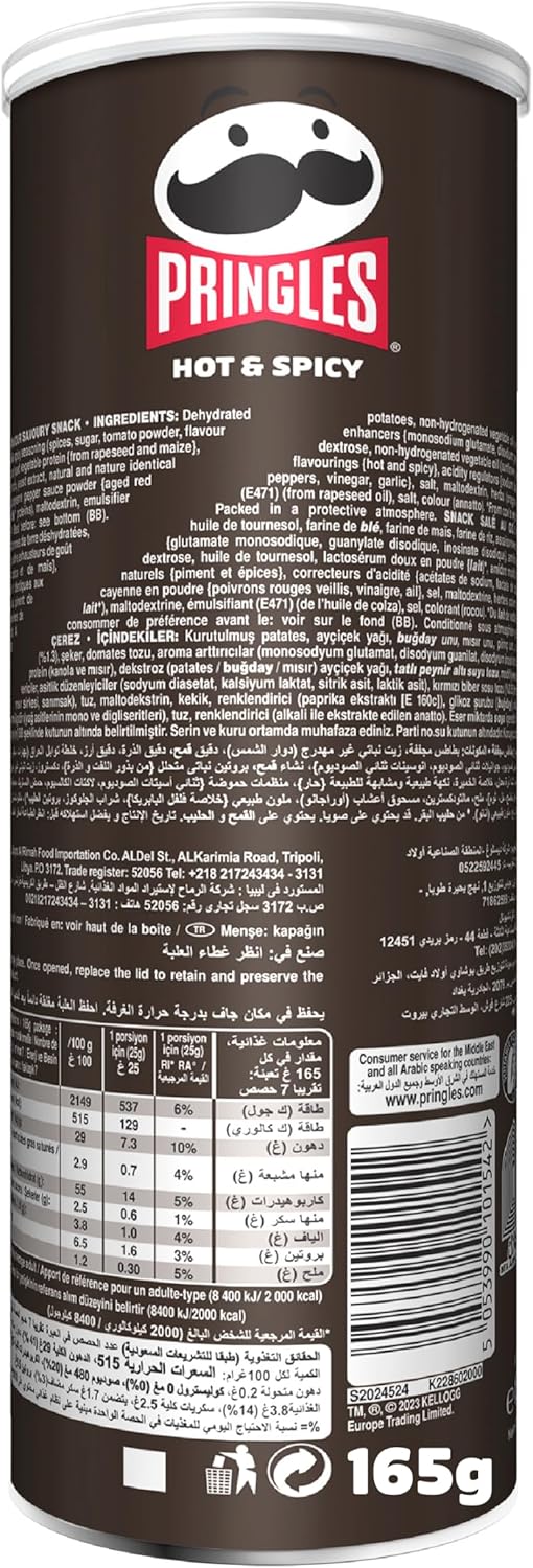 برينجلز بنكهة حارة ومتبلة - 165 غرام