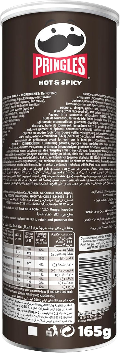 برينجلز بنكهة حارة ومتبلة - 165 غرام