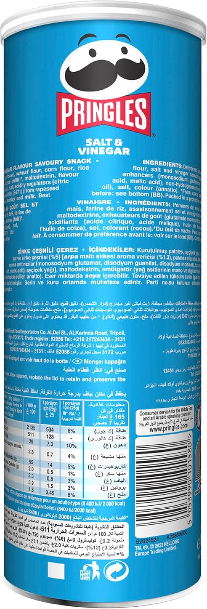 برينجلز بنكهة الملح والخل - 165 غرام