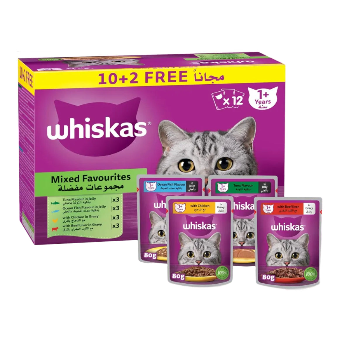ويسكاس طعام رطب للقطط بتشكيلة متنوعة، عبوة من 10 قطع + قطعتين مجاناً × 80 غرام