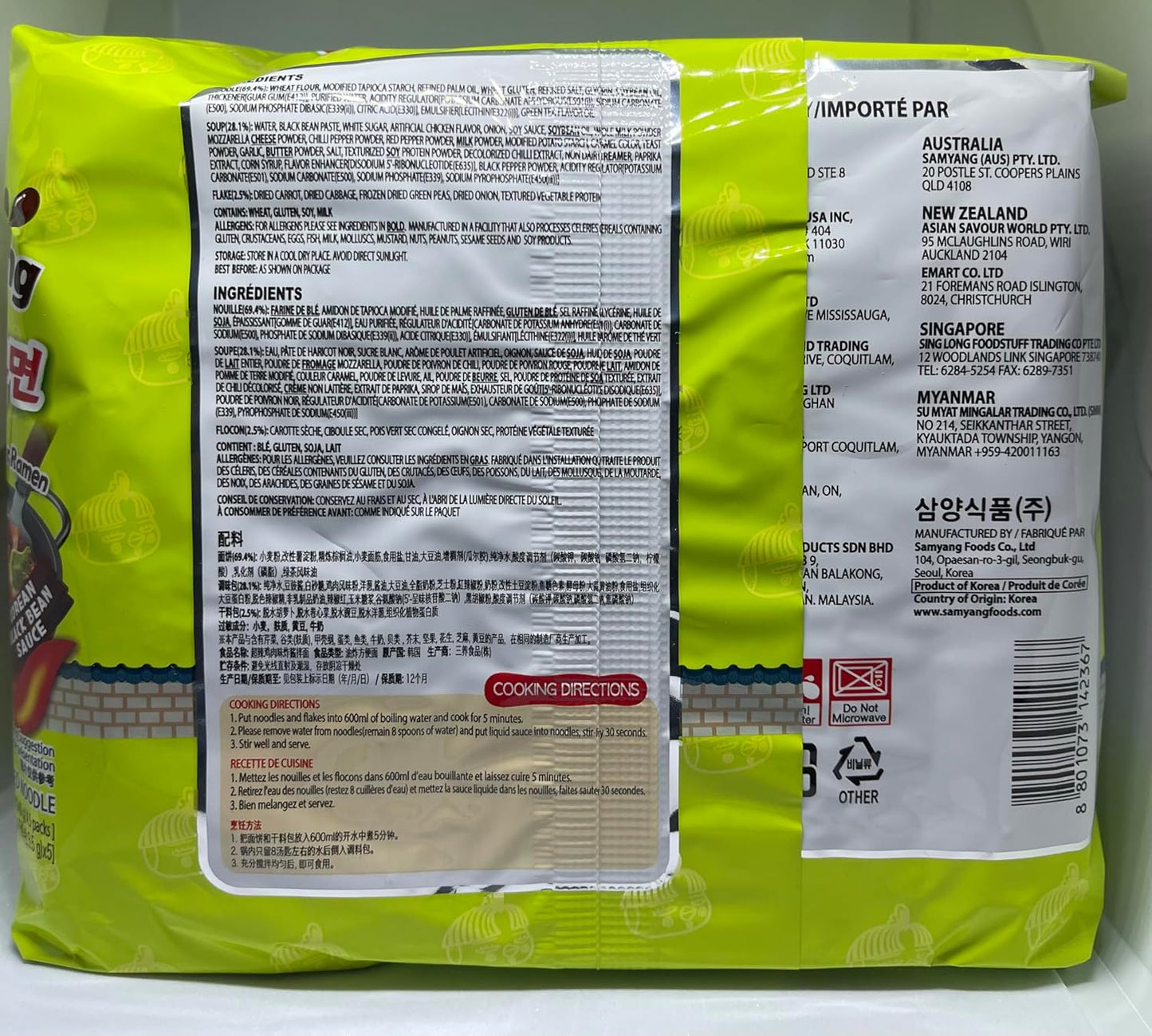 Samyang Jjajang Hot Chicken Ramen  5 Pack